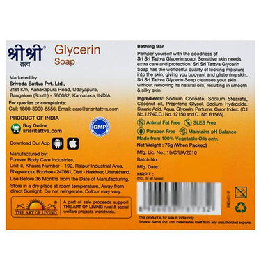 https://cdn.shopify.com/s/files/1/1857/6931/products/SriSriTattvaGlycerinSoap-75gm.jpg?v=1622117890